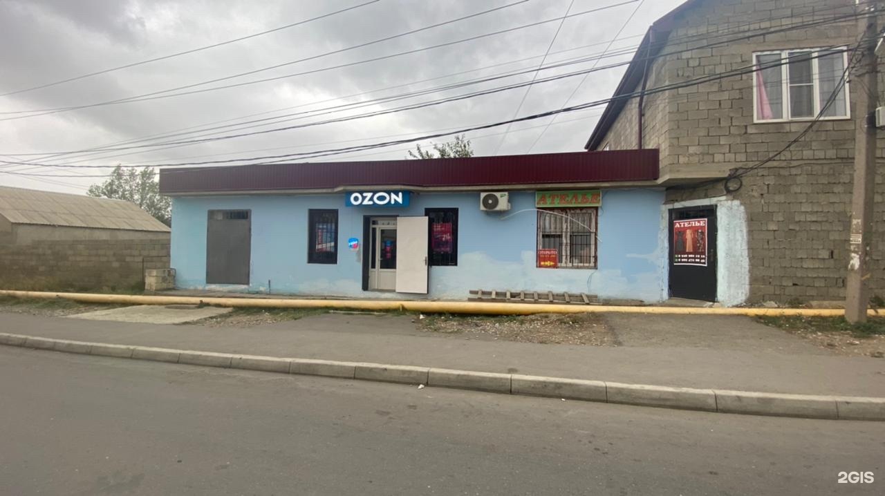 Ozon махачкала. улица магомеда гаджиева 56. постамат озон в махачкале. пункт выдачи озон махачкала на коркмасова. Dpd махачкала.