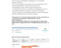 Город Mira Family Resort&SPA: отзыв от Мария Барсукова