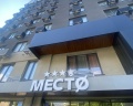 Место: отзыв от Doctor Panda