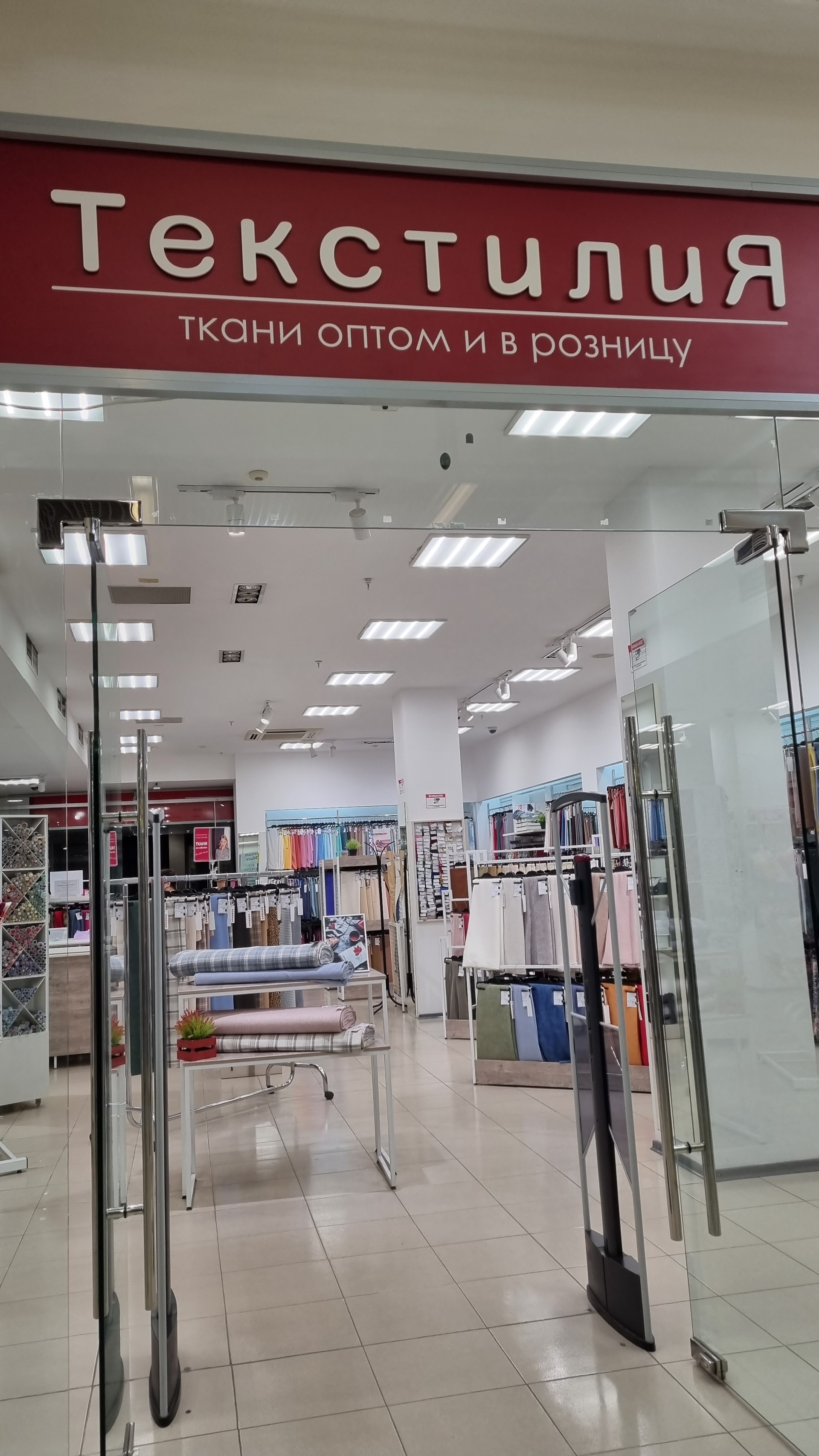 Hb store