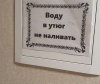 Садко: отзыв от Елена Замятина