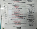 Озеро Белое: отзыв от Сергей Ч.