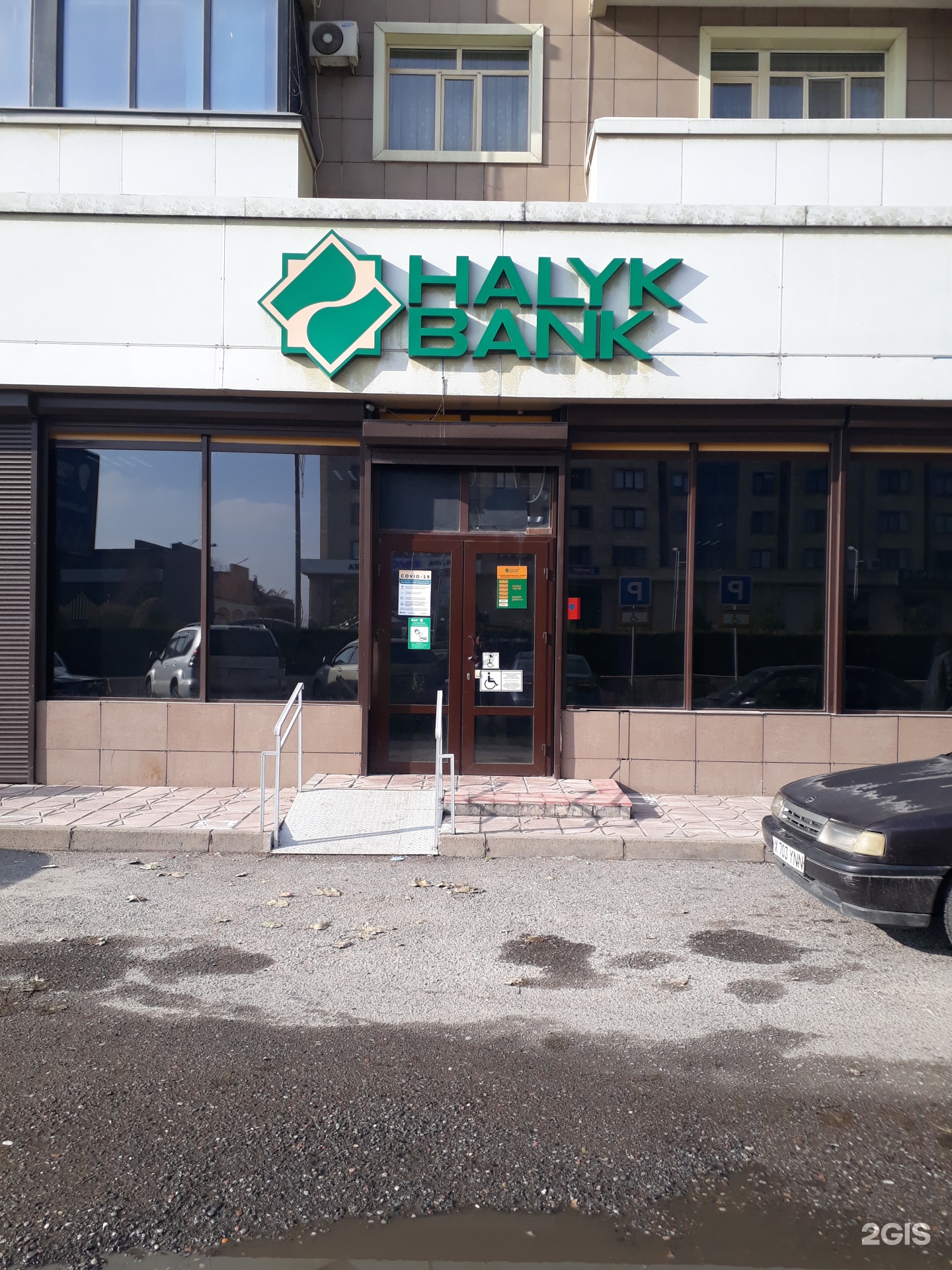 HALYK BANK, проспект Кунаева, 36, Шымкент — 2ГИС