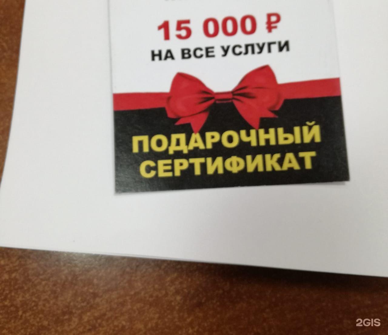 Аэлита, агентство недвижимости, Октябрьской Революции, 12а, Иркутск — 2ГИС