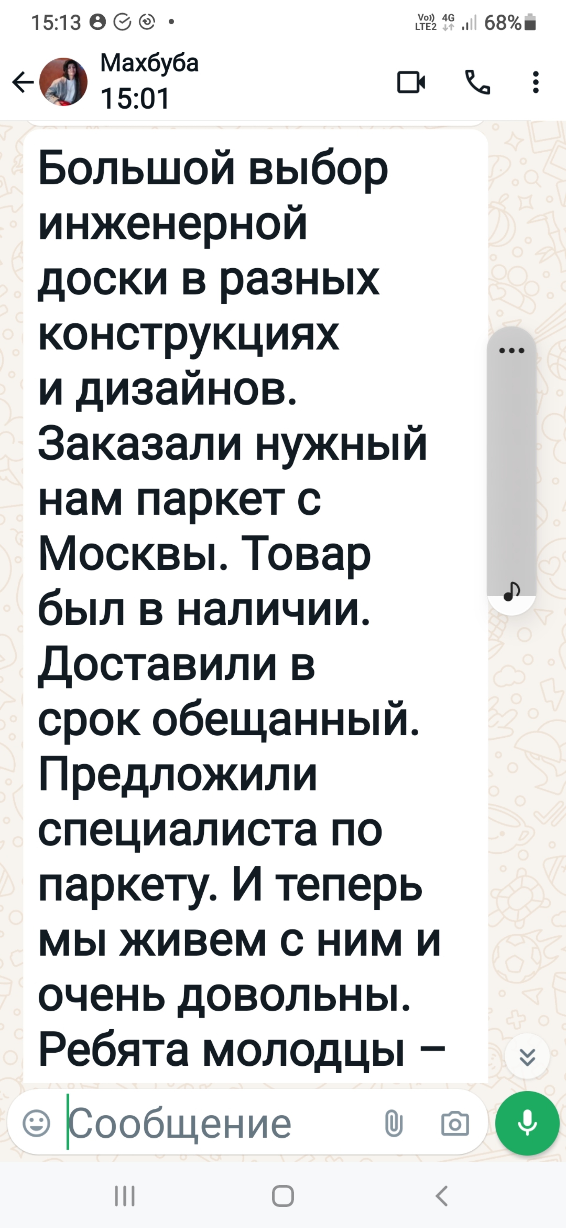 IPol, Большая Медведица, Светлановская, 50, Новосибирск — 2ГИС