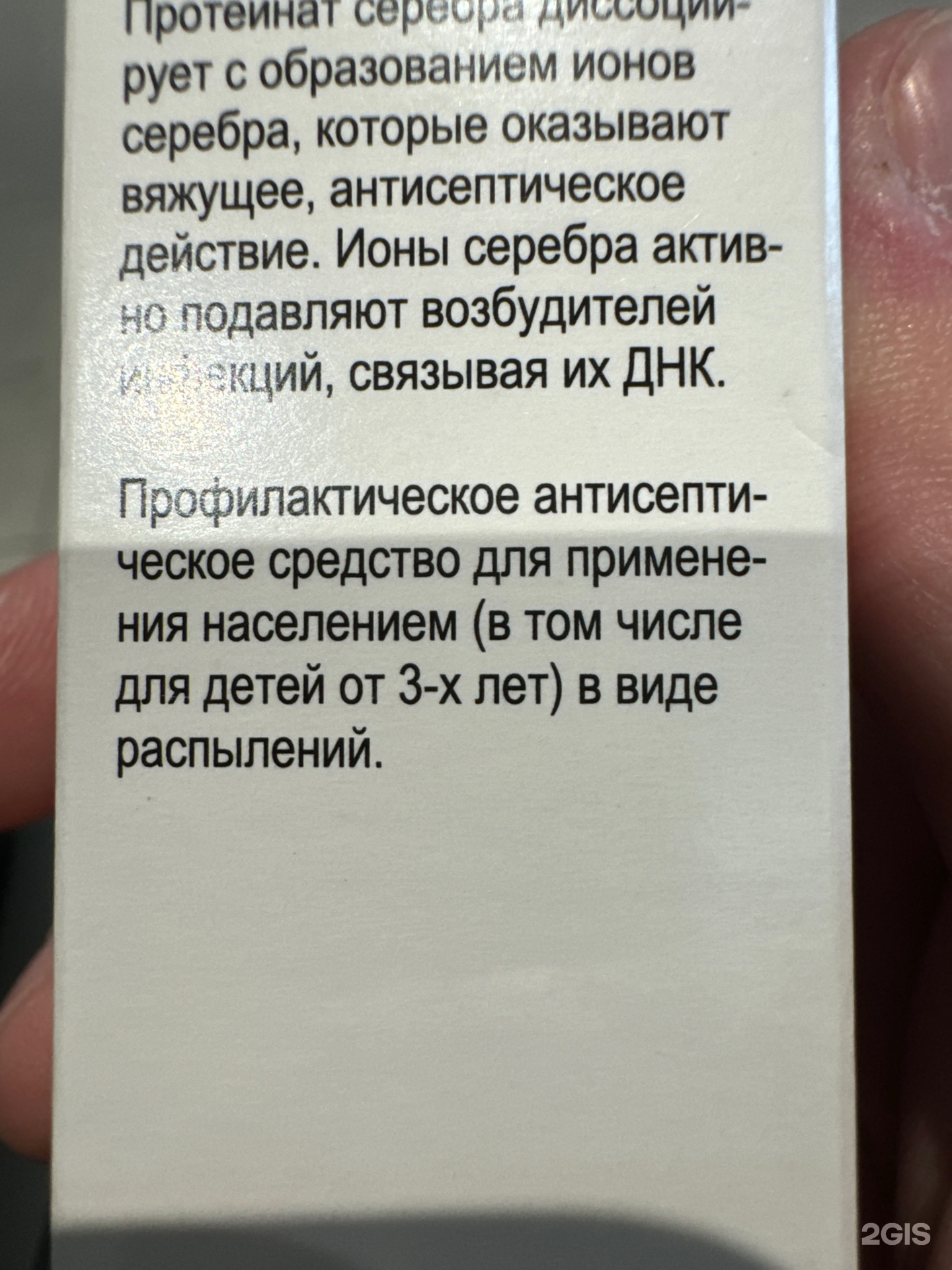 Отзывы о Твоя экономия, аптека, Взлётная, 36, Барнаул - 2ГИС