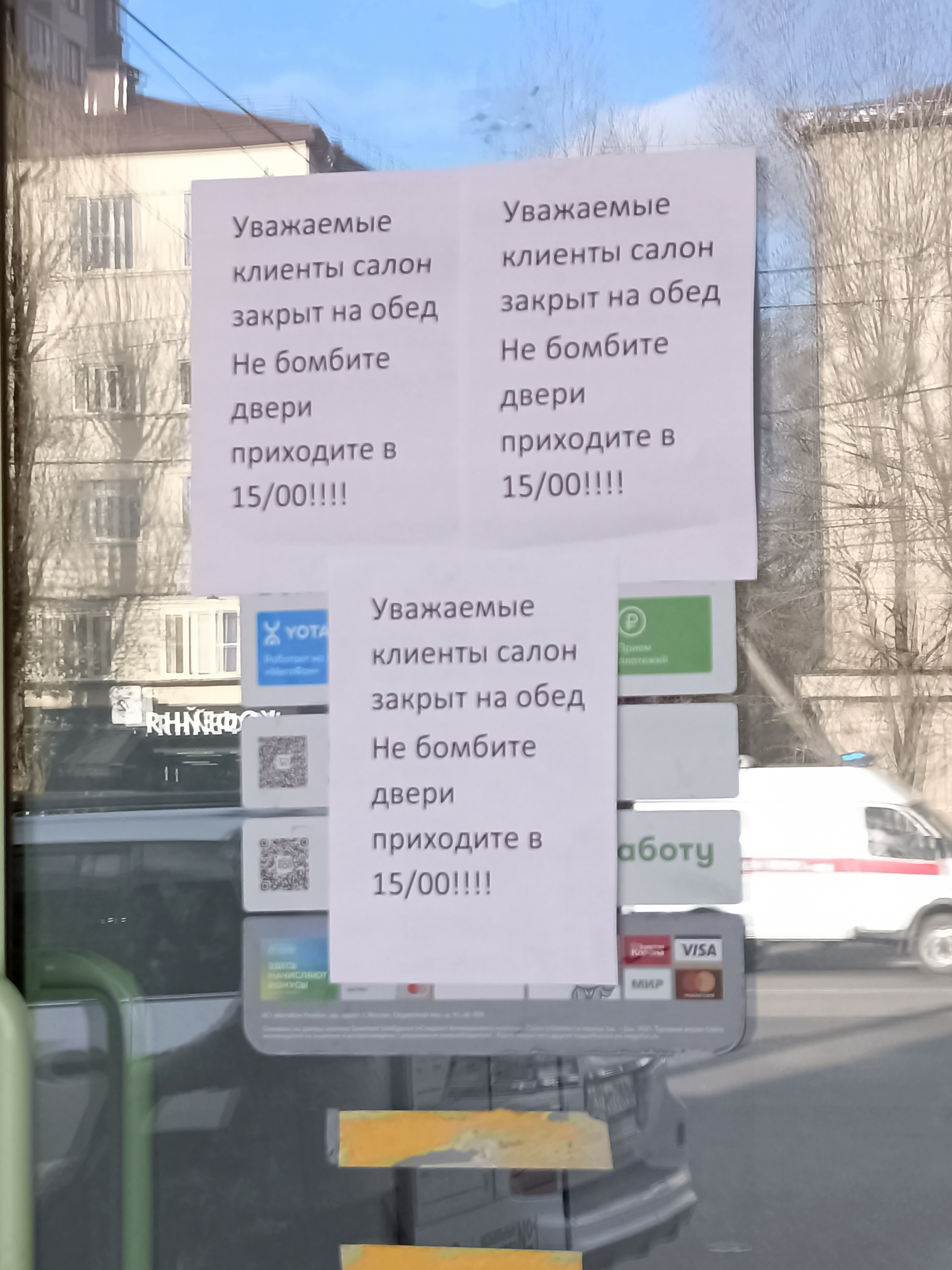 МегаФон-Yota, салон сотовой связи, проспект Расула Гамзатова, 104а,  Махачкала — 2ГИС