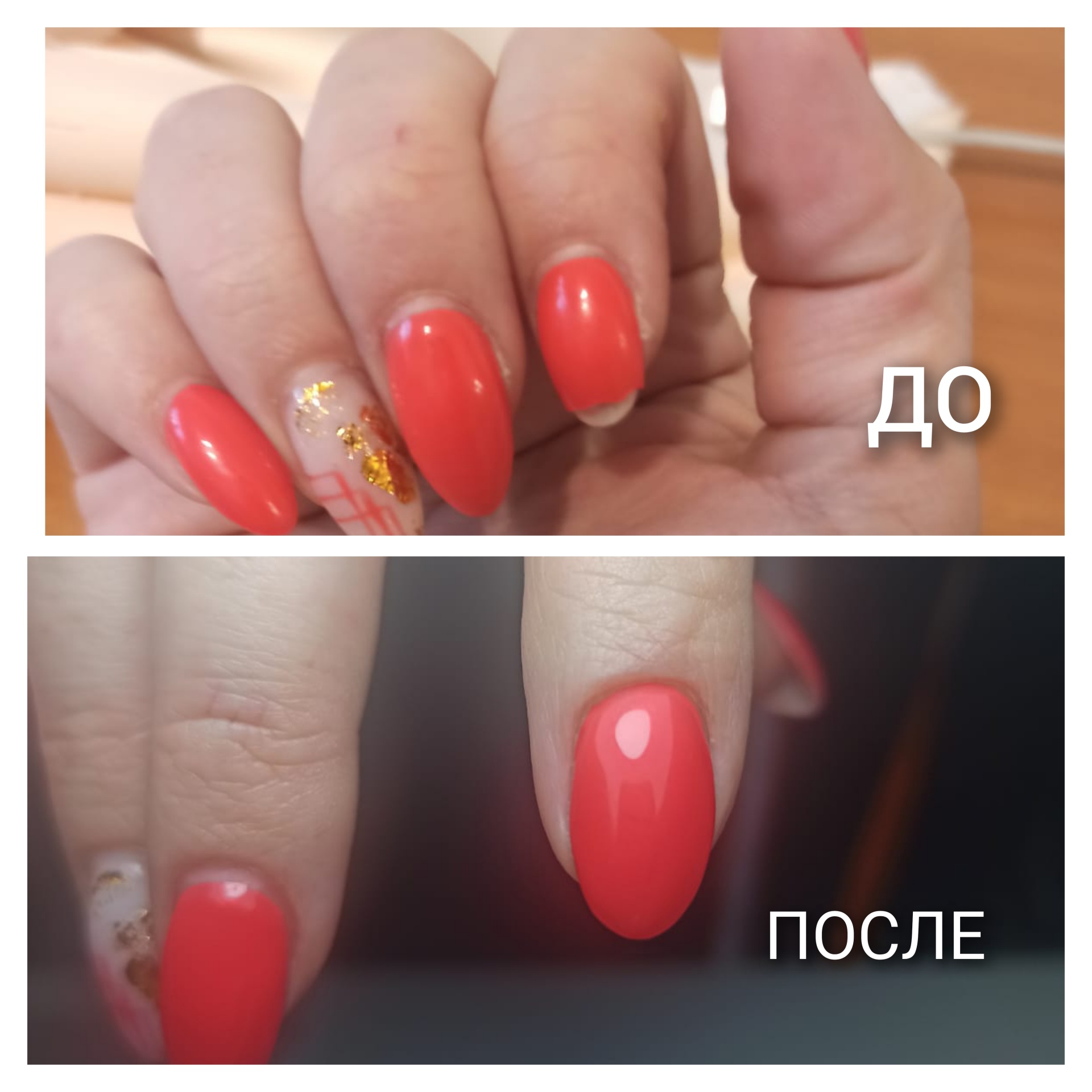 April nail room, Сарыгина, 27, Кемерово — 2ГИС