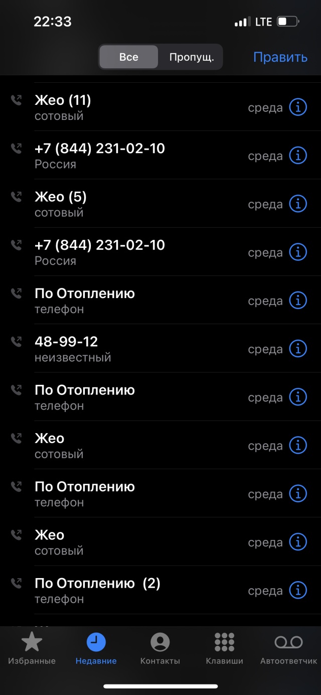 Эксплуатирующая компания центрального района №2, улица Двинская, 7,  Волгоград — 2ГИС