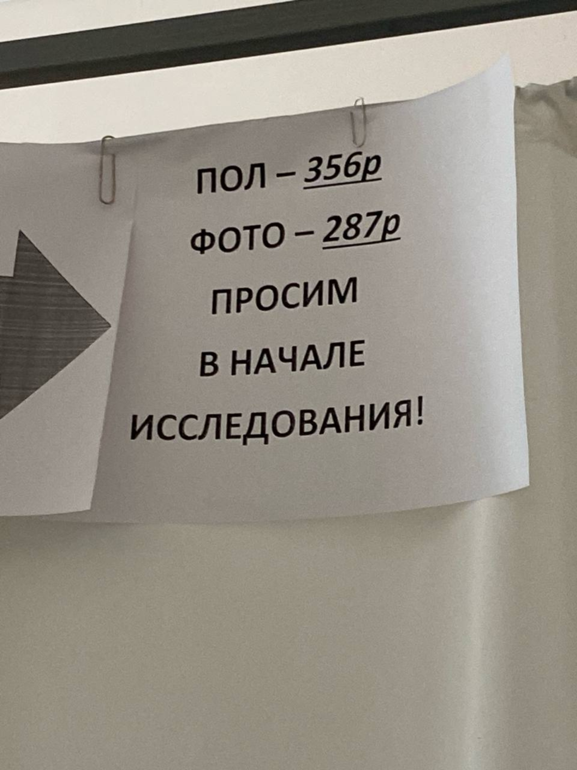 Новокузнецкая городская клиническая больница №1 им. Г.П. Курбатова, дневной  стационар, проспект Бардина, 26а, Новокузнецк — 2ГИС