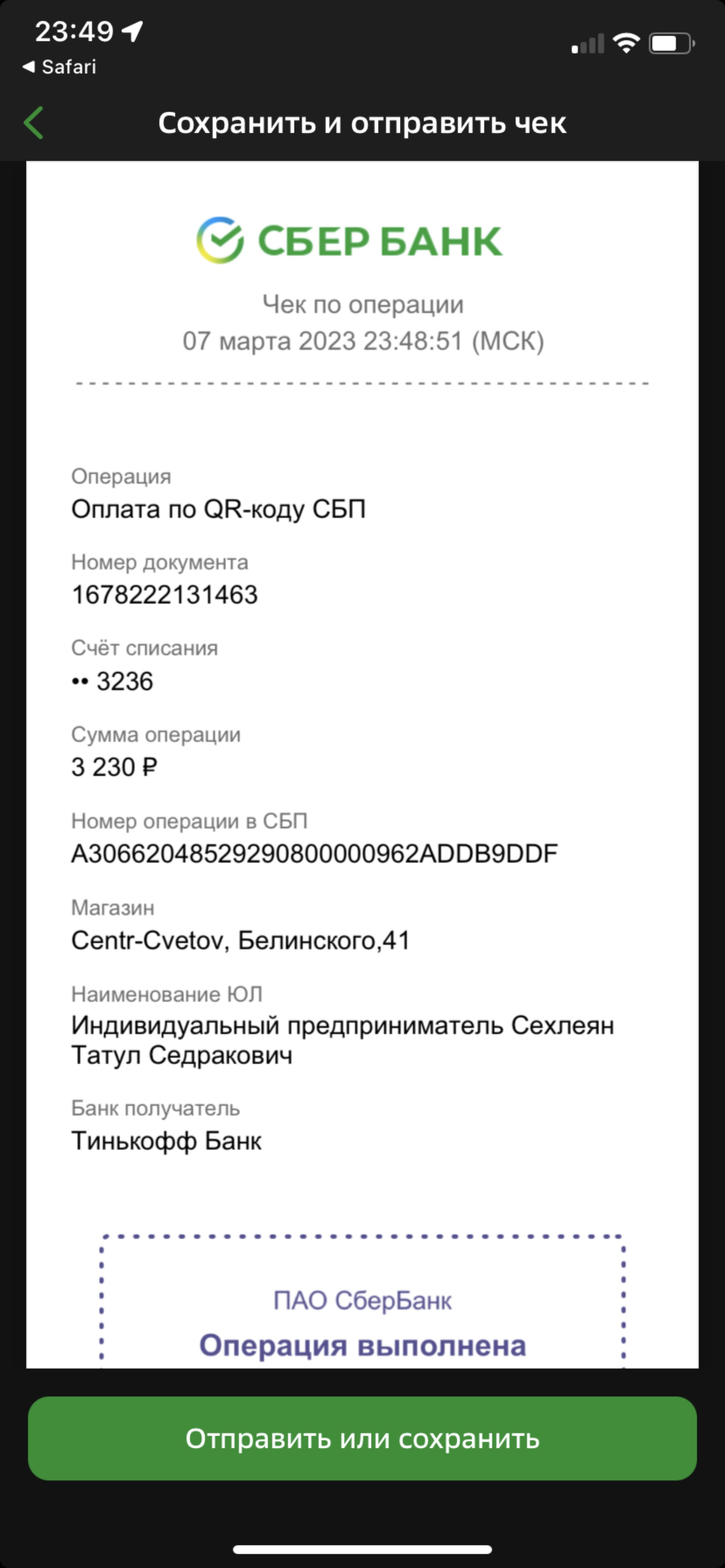 Центр цветов, улица Белинского, 41, Нижний Новгород — 2ГИС