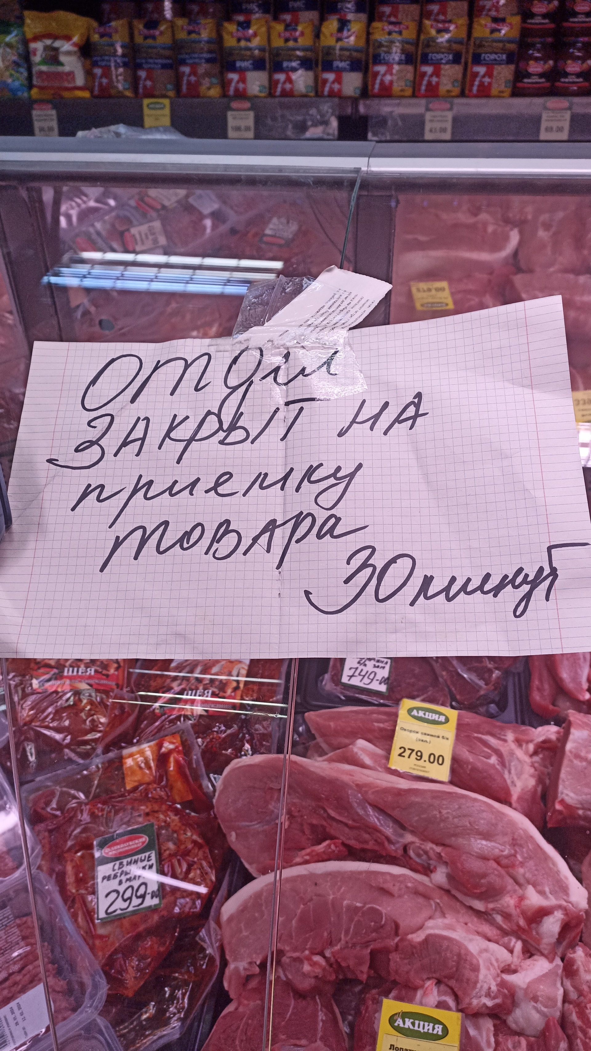 Великолукский мясокомбинат, фирменный магазин, Большая Московская, 8,  Санкт-Петербург — 2ГИС