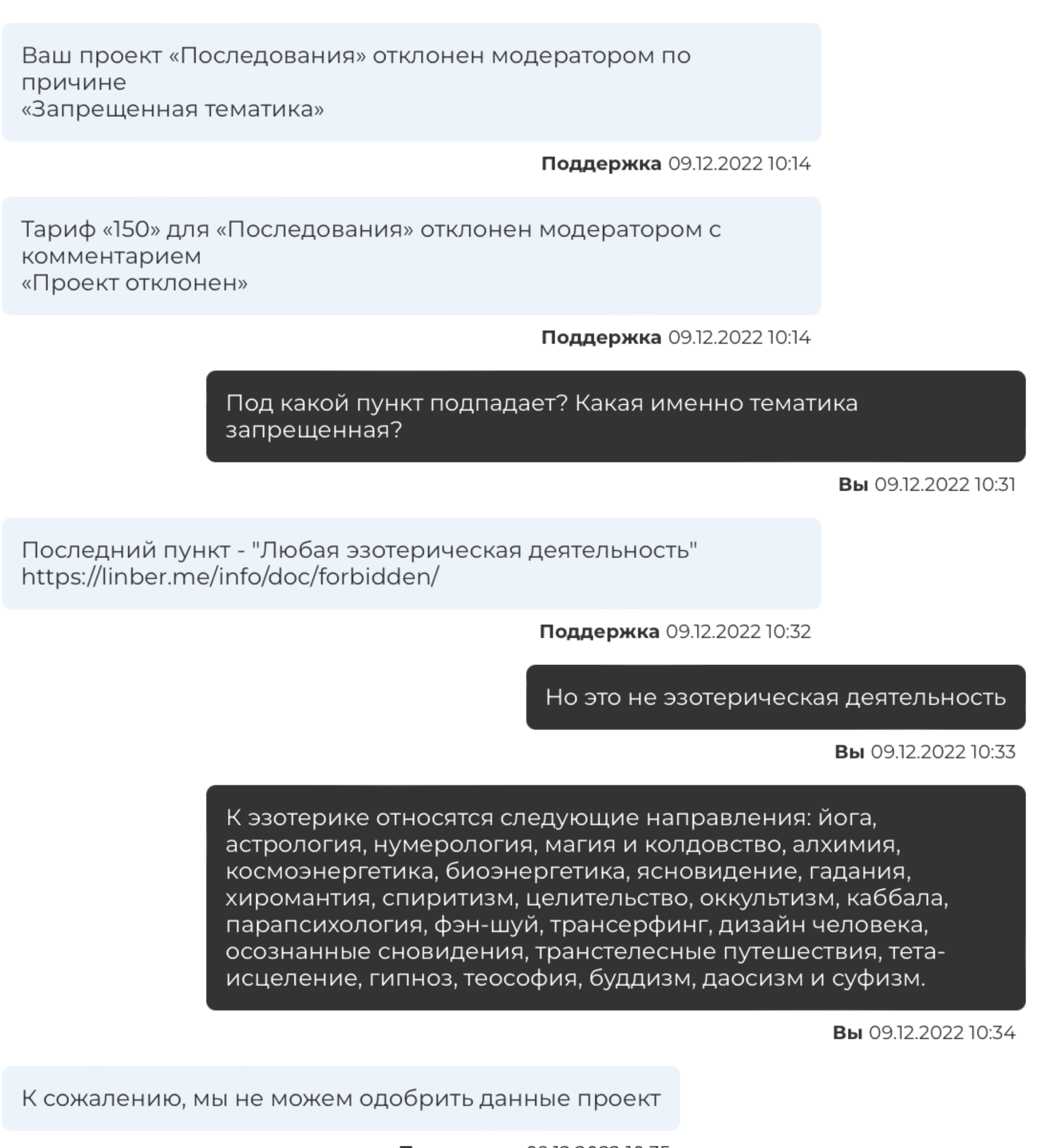 Линбер, компания по внедрению подписок, Дикомп, Танкистов улица, 37, Саратов  — 2ГИС