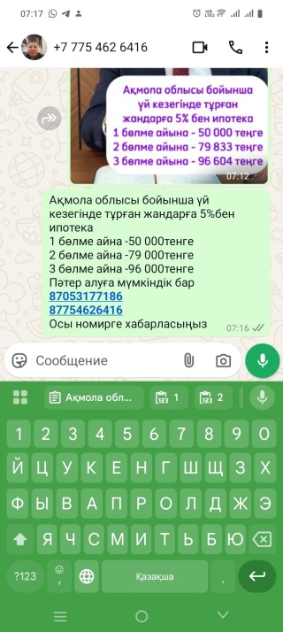 Порно қыздық пердеді бұзу туралы видео Африкадағы қыздың YouTube секс видеосы