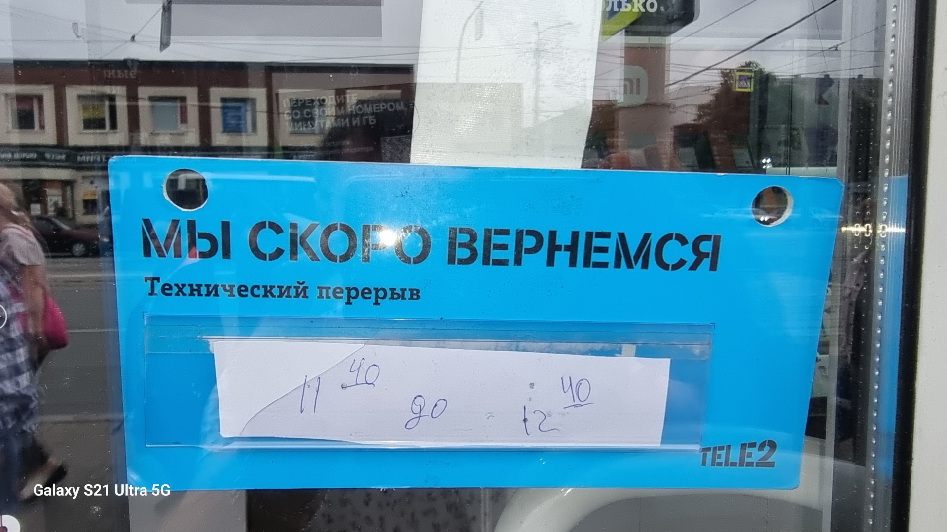 Tele2, центр обслуживания абонентов, Черняховского улица, 30а ст1,  Калининград — 2ГИС