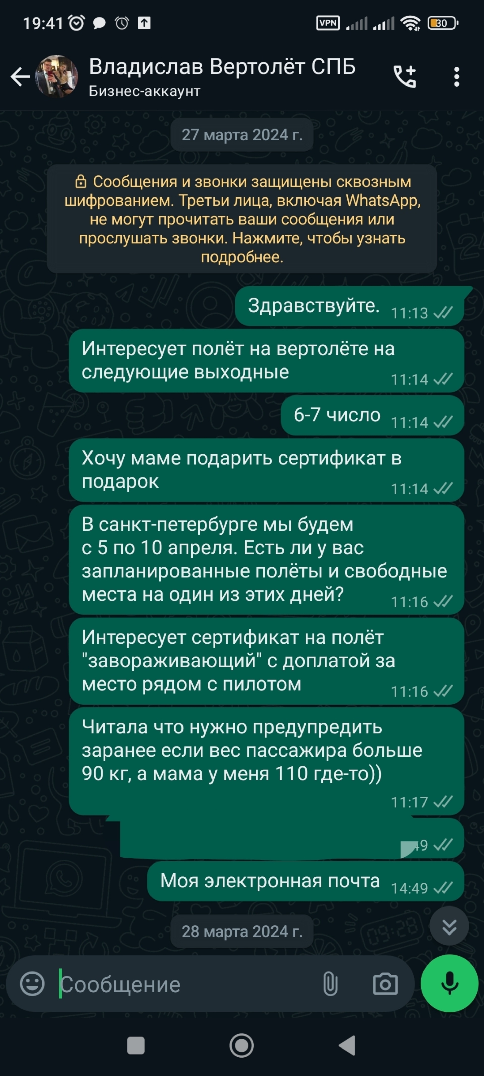 Небонутые, авиационная компания, Благодатная улица, 55, Санкт-Петербург —  2ГИС