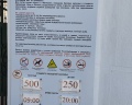 Круиз: отзыв от Александр Норд