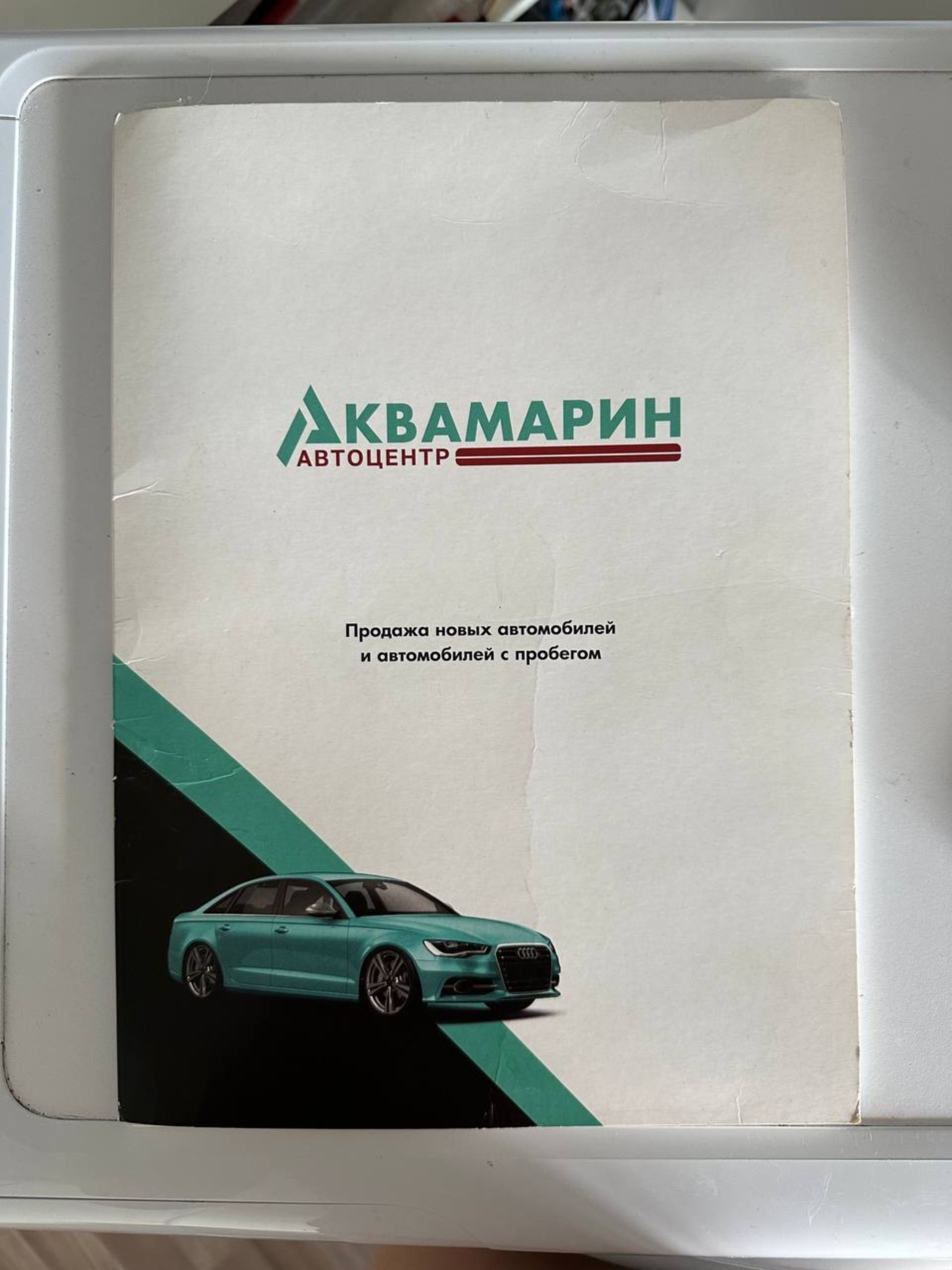 Аквамарин, автоцентр, улица Братьев Кашириных, 147а, Челябинск — 2ГИС