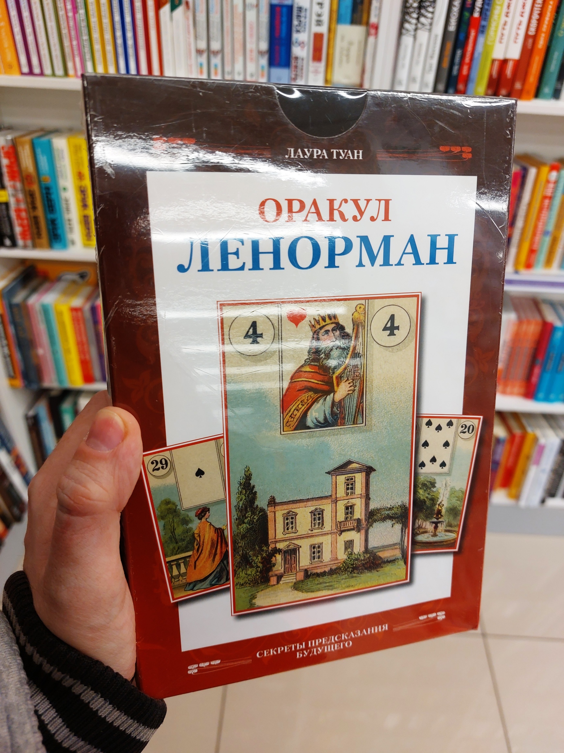 Читай-город, книжный магазин, ТРЦ Фестиваль, 192-й квартал, 12, Ангарск —  2ГИС