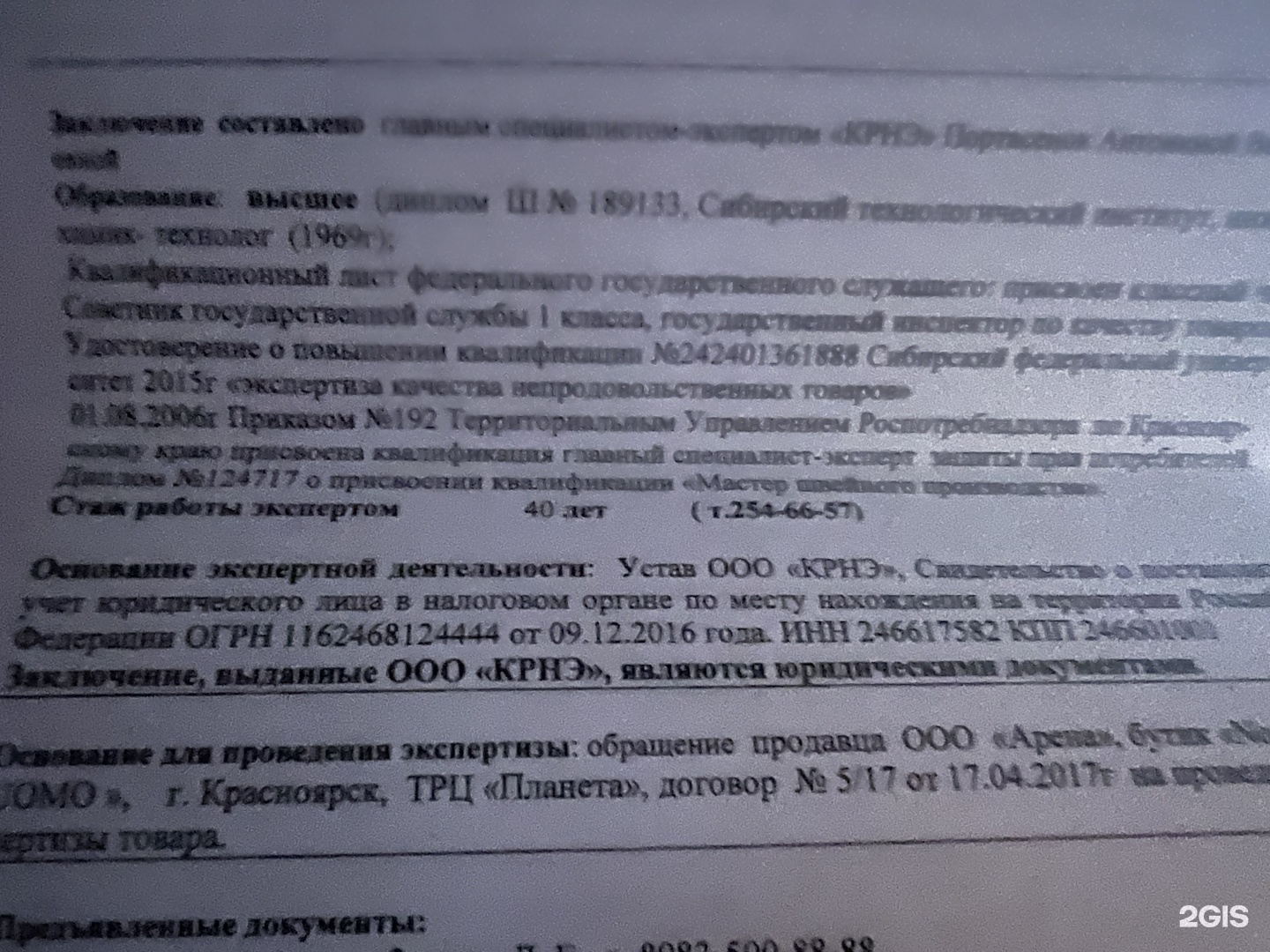 No One Donna, бутик обуви и аксессуаров европейских брендов, ТРЦ Планета,  улица 9 Мая, 77, Красноярск — 2ГИС