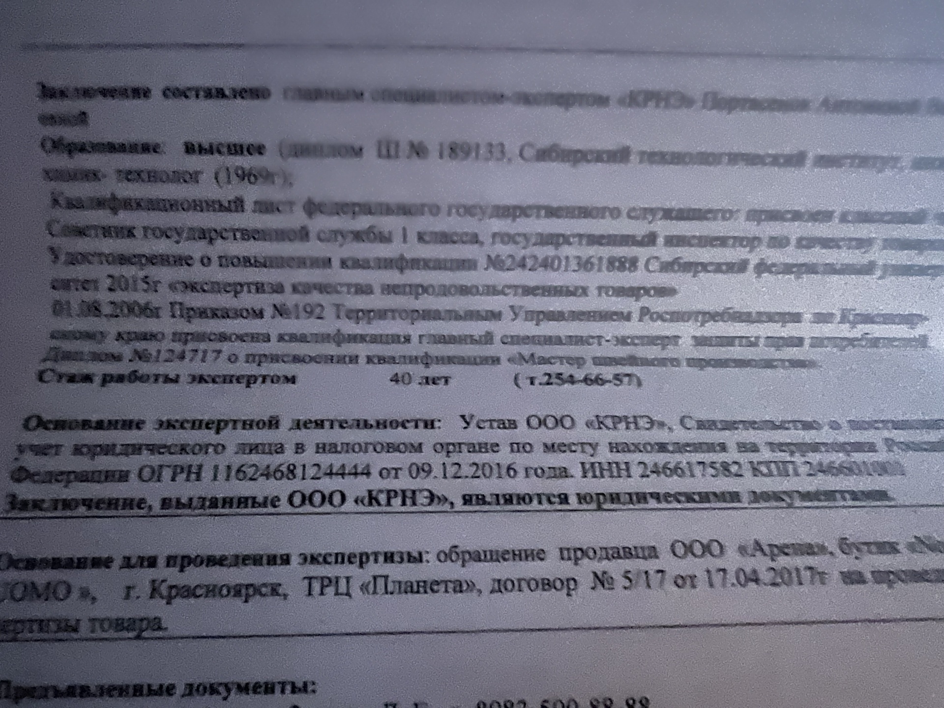 No One Donna, бутик обуви и аксессуаров европейских брендов, ТРЦ Планета,  улица 9 Мая, 77, Красноярск — 2ГИС