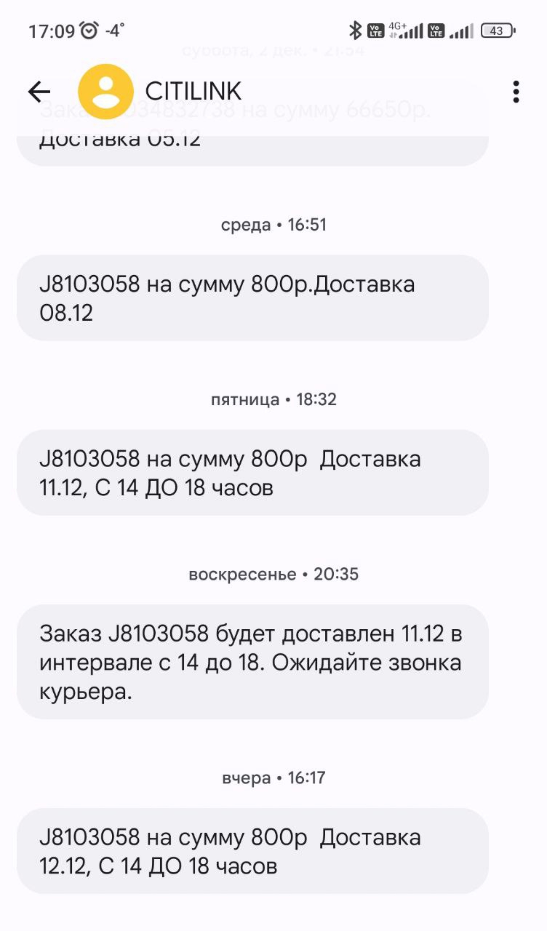 Ситилинк, пункт выдачи заказов , улица Типанова, 27/39 лит А,  Санкт-Петербург — 2ГИС