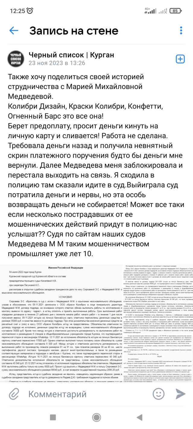 Огненный Барс, рекламное агентство, Гоголя, 9, Курган — 2ГИС