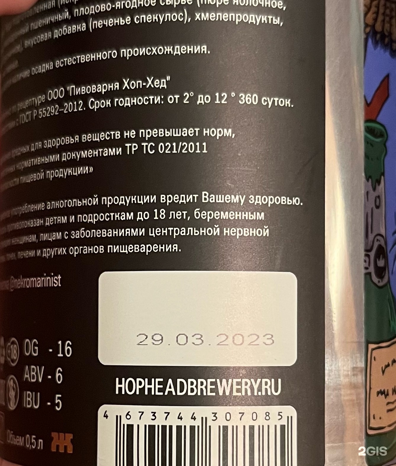 Золотая кружка, магазин разливных напитков, улица Короленко, 44а, Казань —  2ГИС