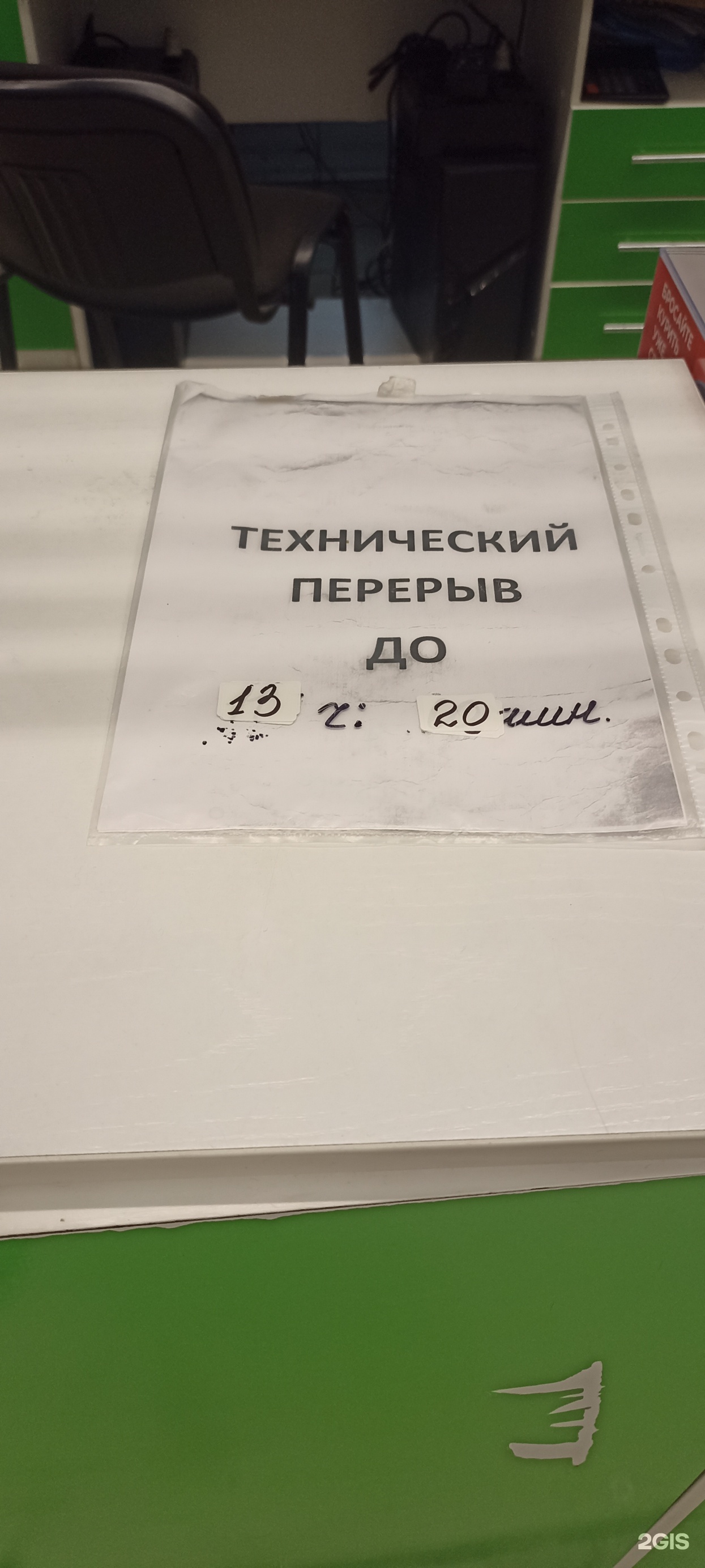 Будь здоров, аптека, улица Мокрова, 50, Улан-Удэ — 2ГИС