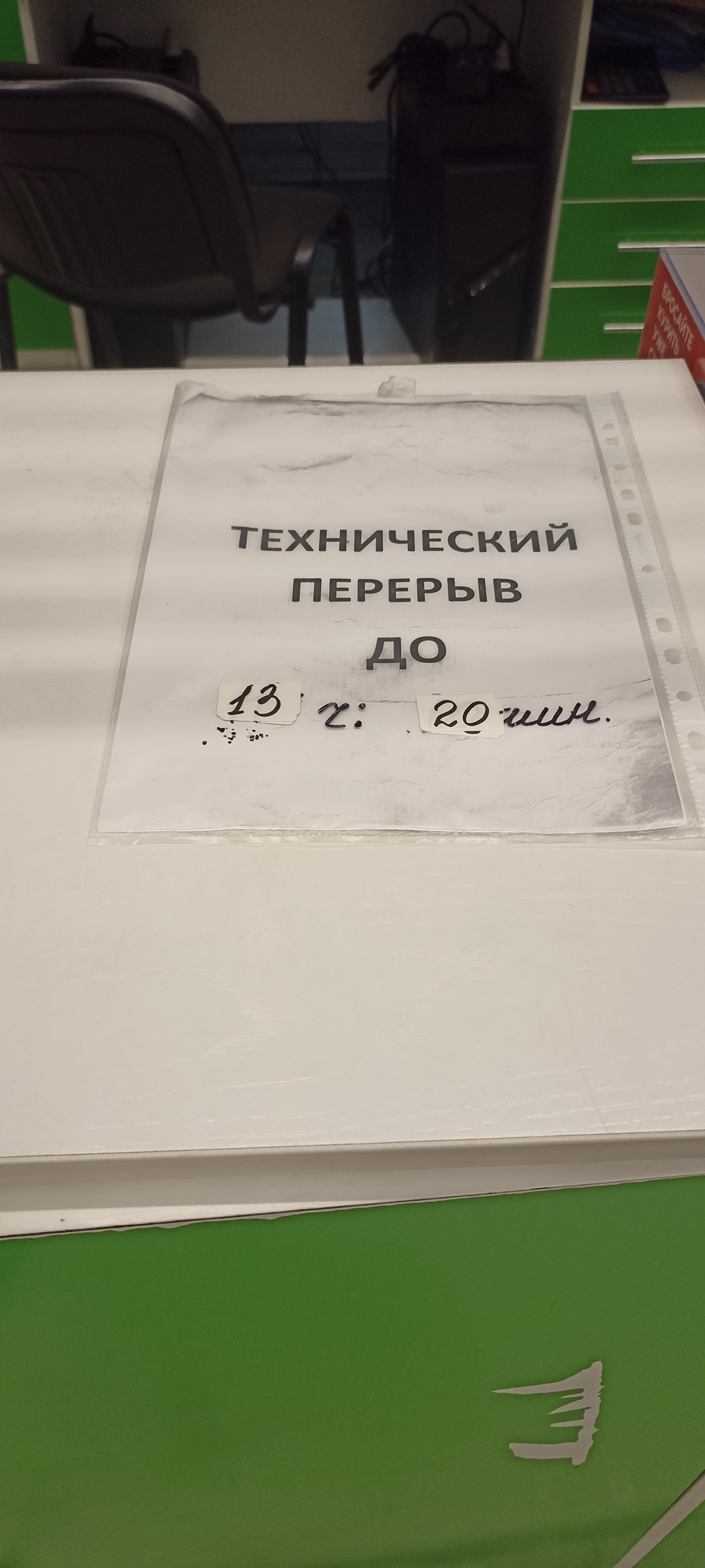 Будь здоров, аптека, улица Мокрова, 50, Улан-Удэ — 2ГИС