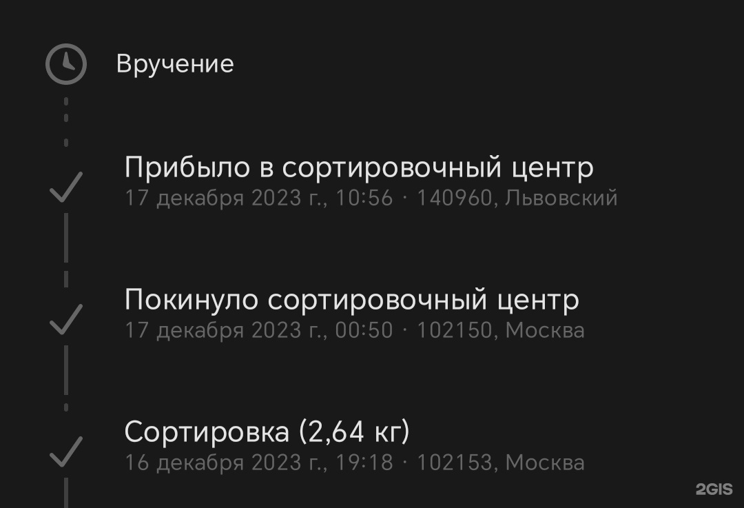 140960 львовский это где находится сортировочный