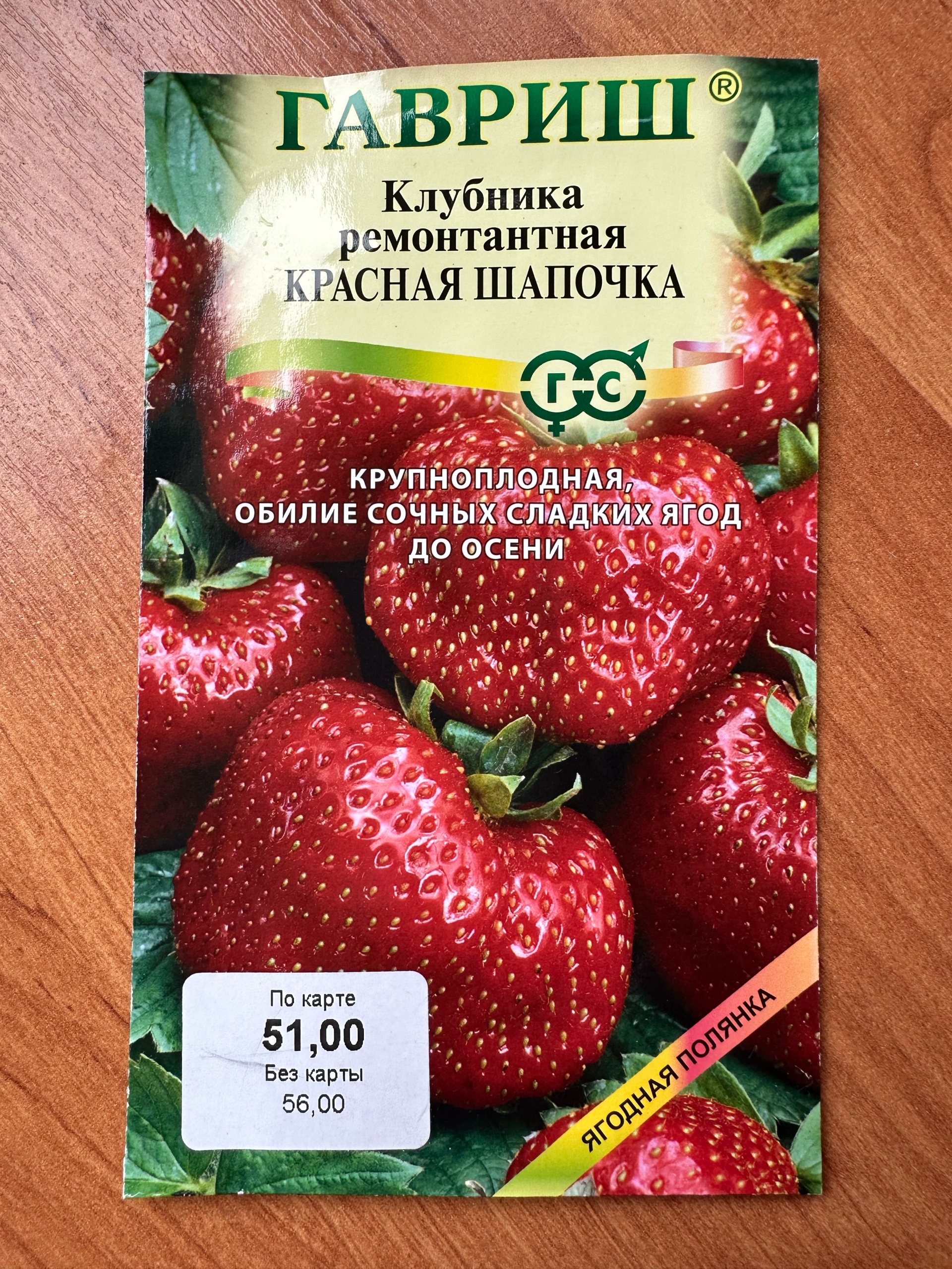 Садисам, магазин товаров для дачи и дома, улица Тихоокеанская, 182Б к2,  Хабаровск — 2ГИС