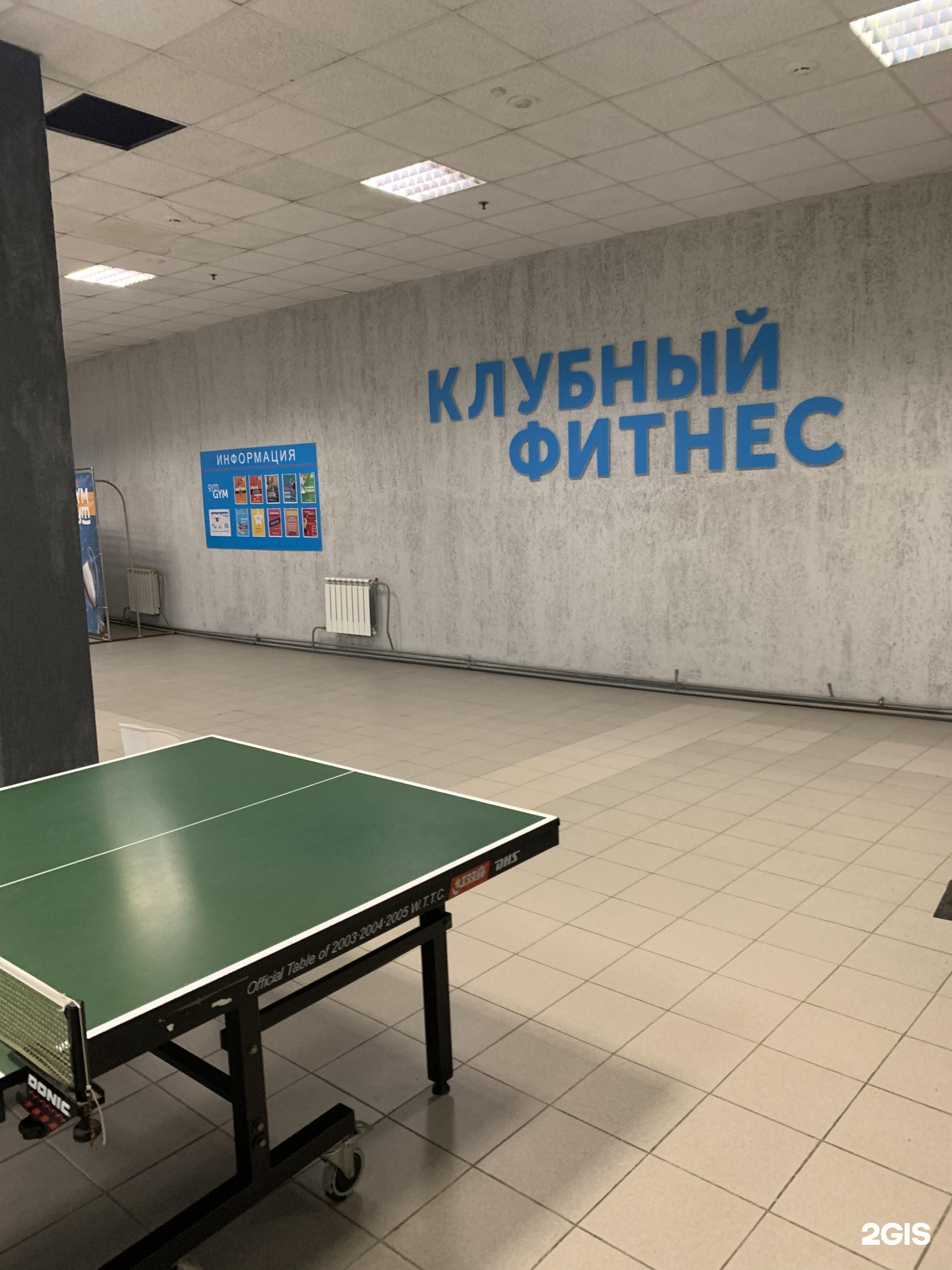 Gym-gym, фитнес-клуб, Профсоюзная улица, 104, Москва — 2ГИС