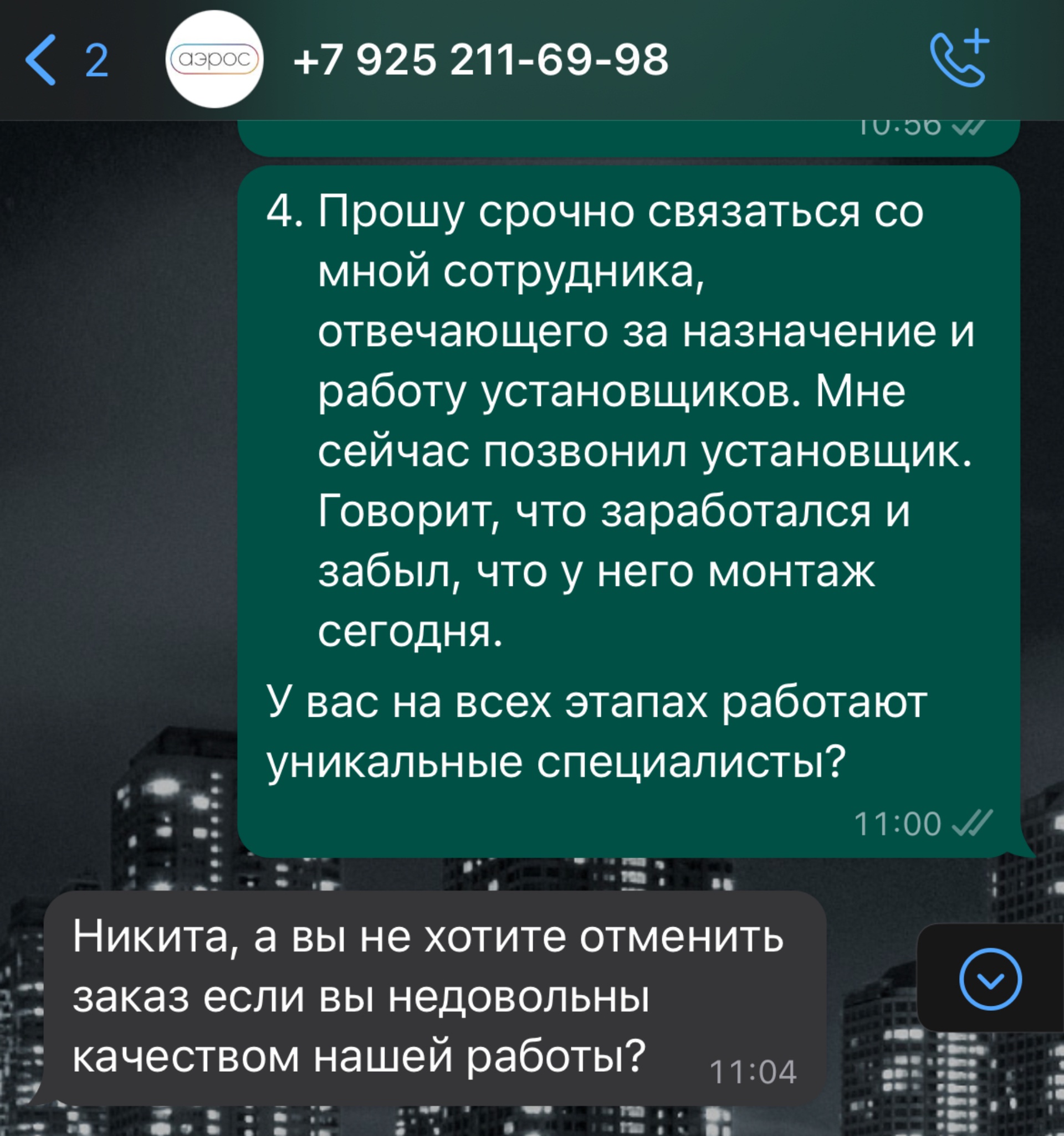 Аэрос, интернет-магазин бризеров, Никольский переулок, 7, Санкт-Петербург —  2ГИС