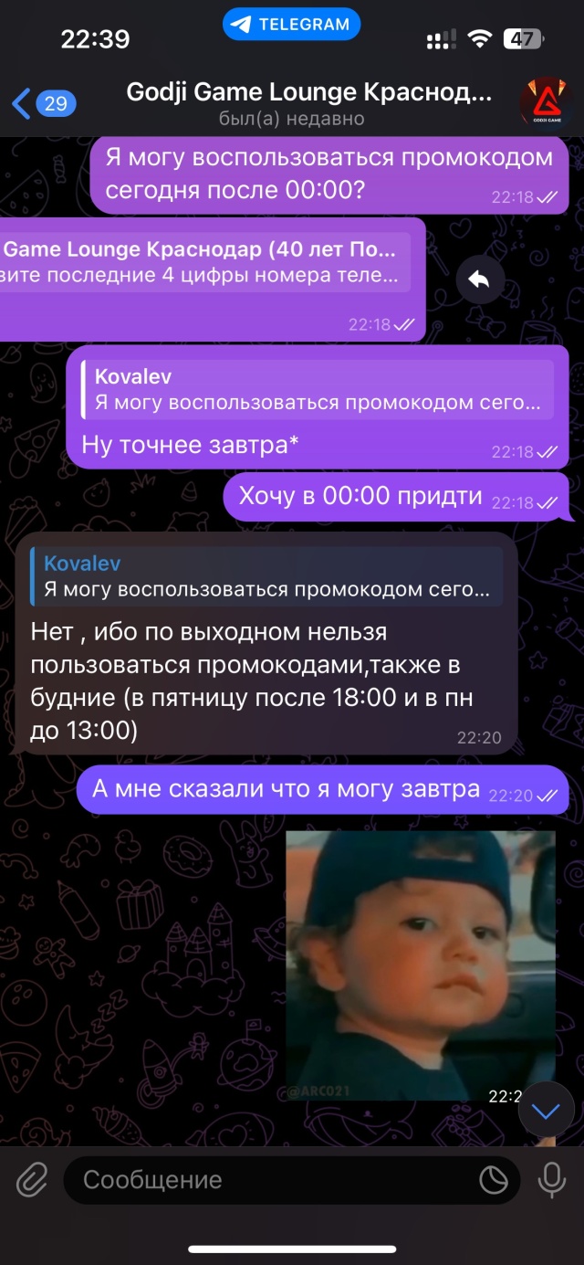 Отзывы о Godji game, киберспортивный клуб, улица им. 40-летия Победы, 178,  Краснодар - 2ГИС