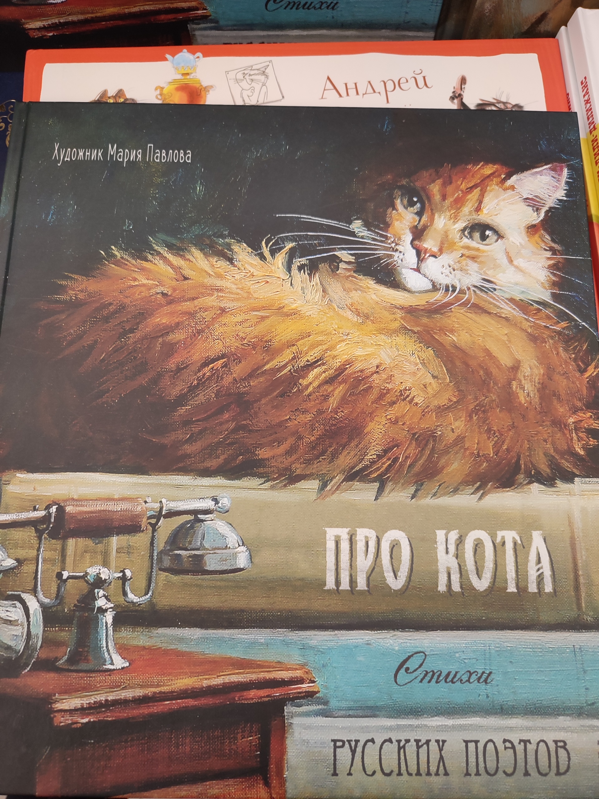 Москва, торговый дом книги, Тверская улица, 8, Москва — 2ГИС