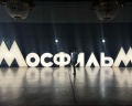 Киностудия «Мосфильм»: отзыв от varya smirn