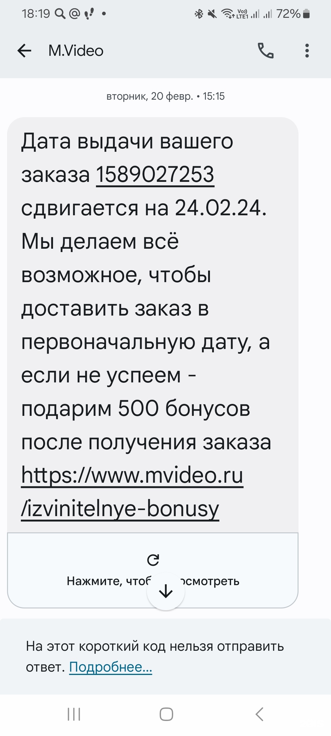 M.Видео, магазин техники, Дабл парк, Молодёжный проспект, 14, Кемерово —  2ГИС