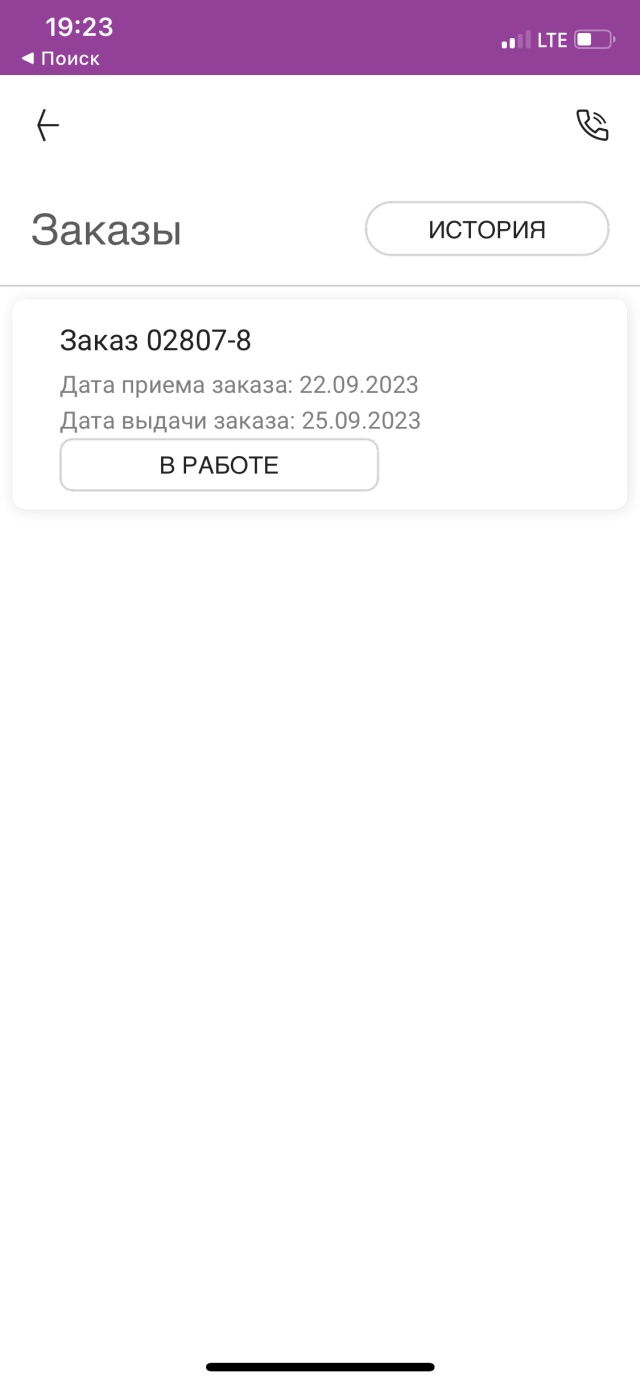 Кашемир, химчистка, ТЦ Мир, Средне-Московская, 32Б, Воронеж — 2ГИС