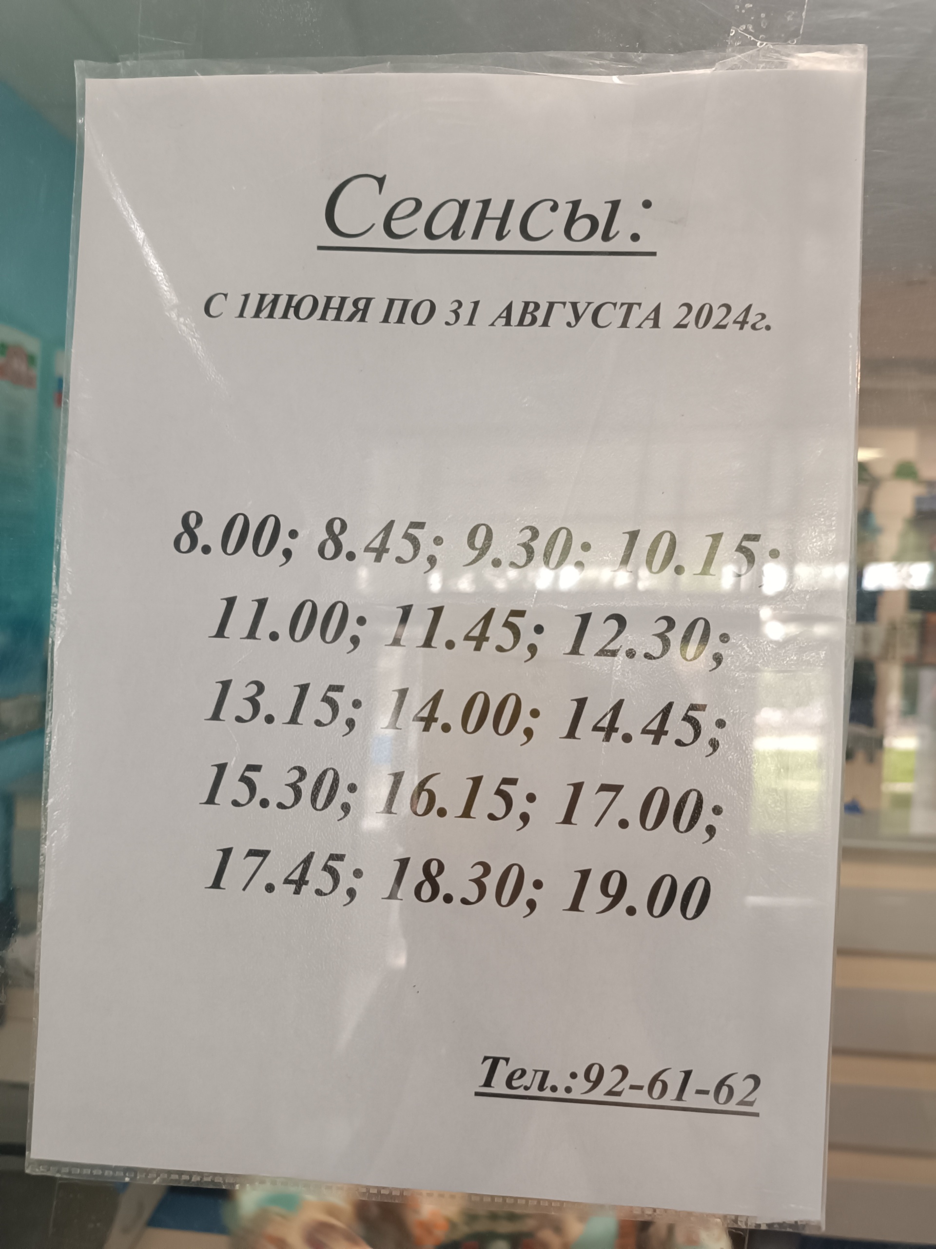 Альбатрос, бассейн, Парк Гренада, проспект Хасана Туфана, 3ж, Набережные  Челны — 2ГИС