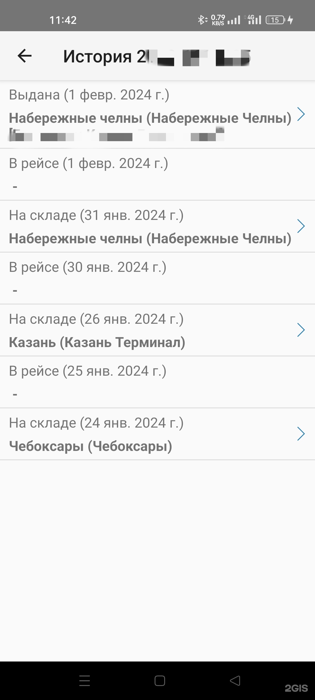 Энергия, транспортная компания, Хлебный проезд, 28/1, Набережные Челны —  2ГИС