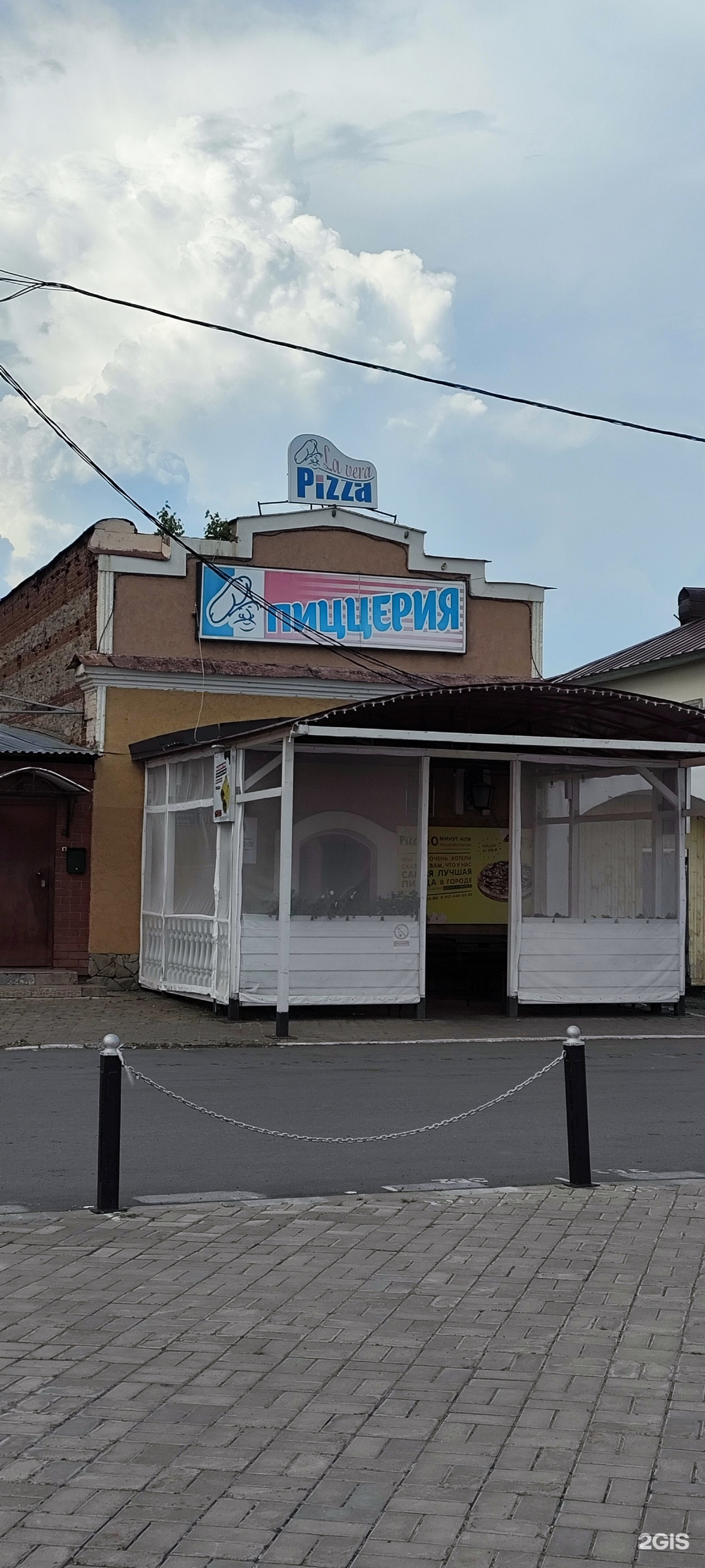 La vera pizza, пиццерия, Набережная улица, 10/1, Елабуга — 2ГИС