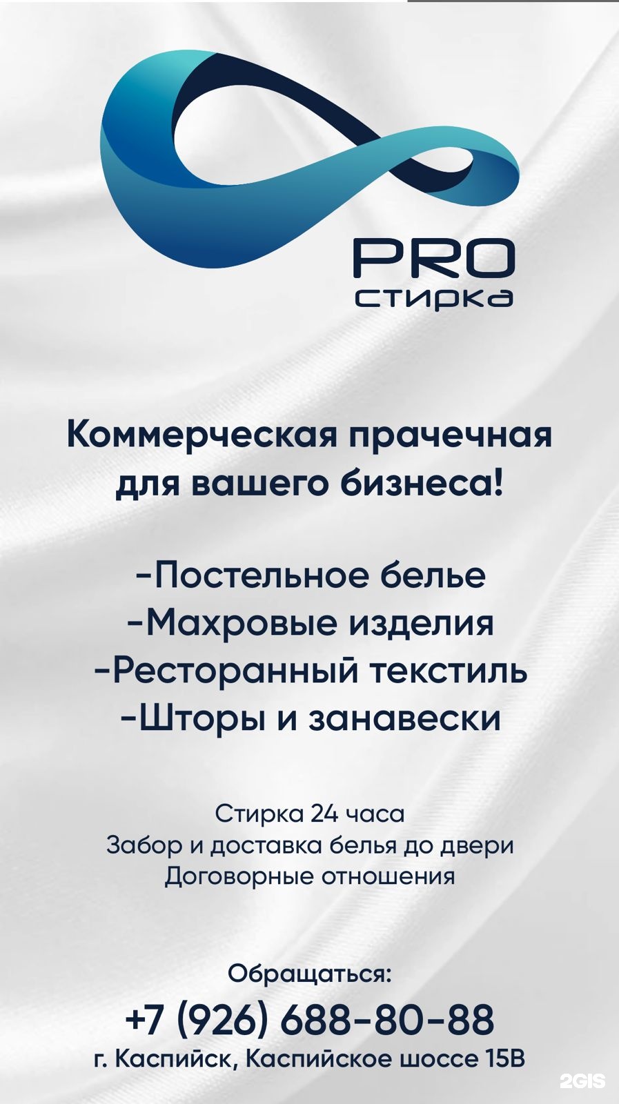 Ethno Villa, гостевой дом у моря, Каякентский район, Каякентский район —  2ГИС