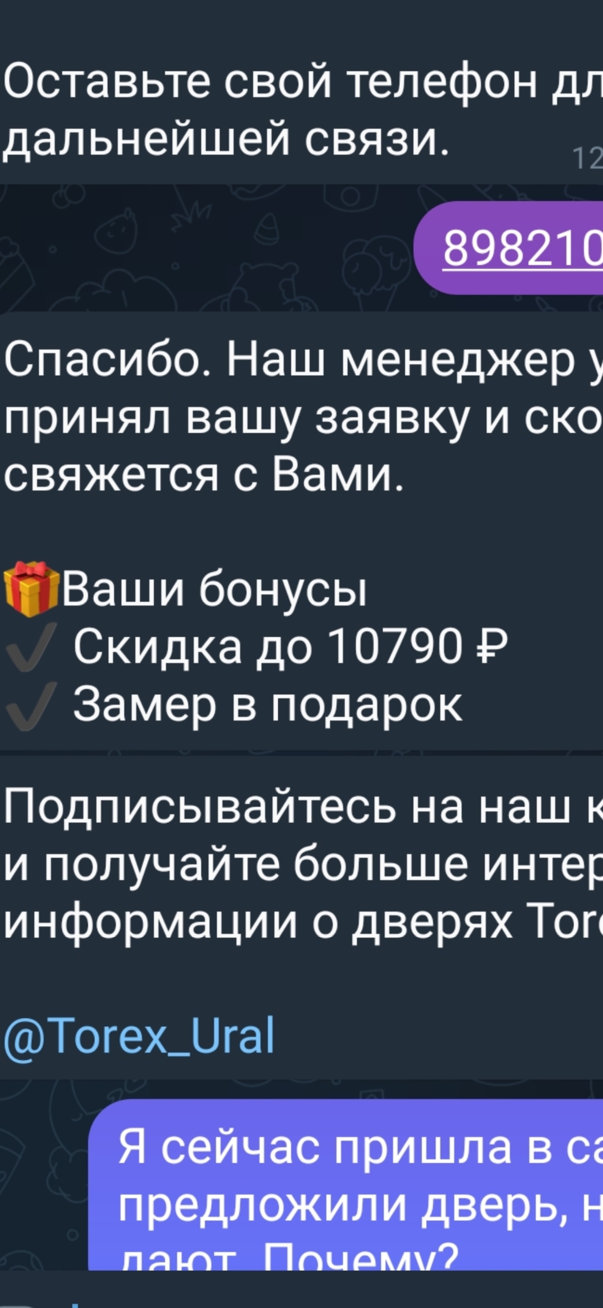 Отзывы о Улица Сталеваровundefined 33, улица Сталеваров, 33, Челябинск -  2ГИС