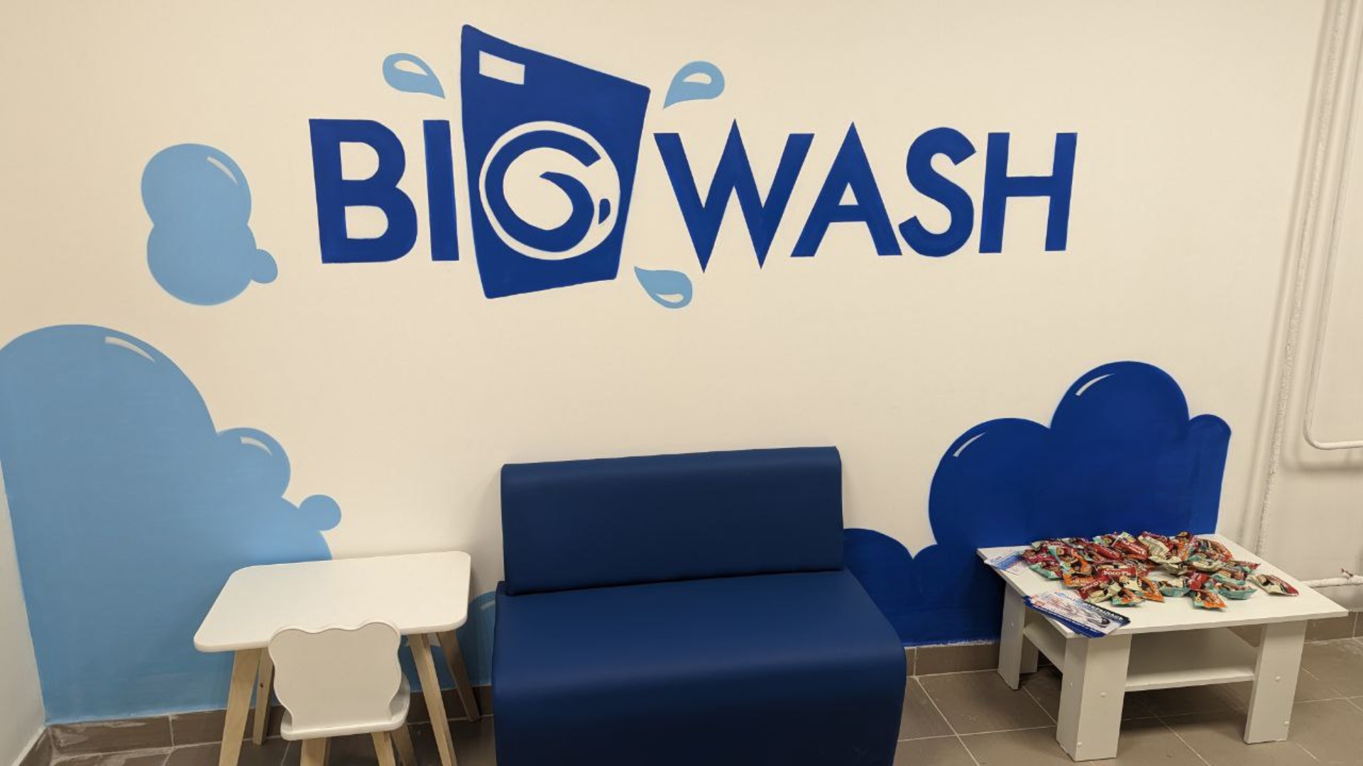 Big wash, прачечная самообслуживания, ЖК Центр+, улица Андрея Белого, 1,  Балашиха — 2ГИС