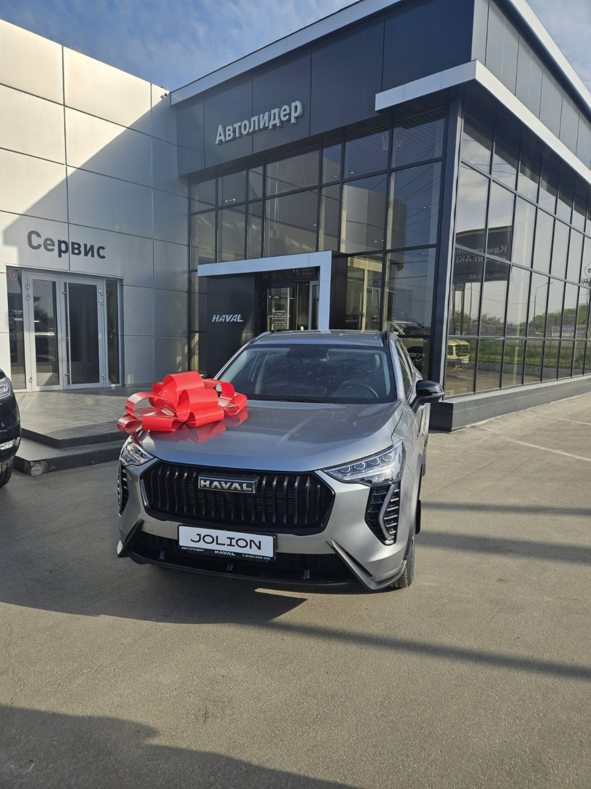 Автолидер Haval, автомобильная компания, Новозаводская, 2г ст3, Тольятти —  2ГИС