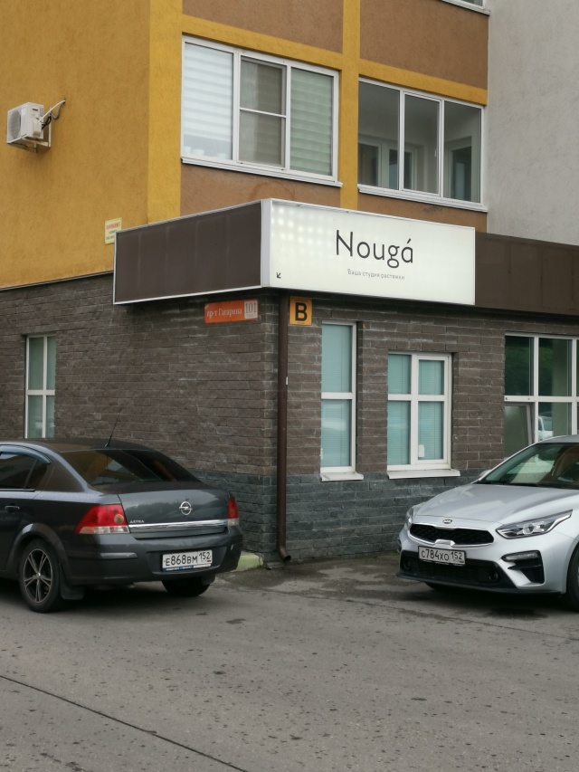 Гагарина 2 корп 3