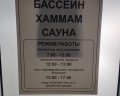 Бугарь: отзыв от Елена Половникова