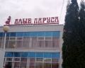 Алые паруса: отзыв от Екатерина