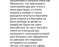 M-House: отзыв от Оксана Нейман